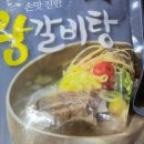 예준식품