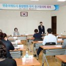 영종종합청사 국민일보