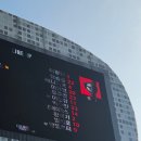 이천시 종합운동장 인라인경기장 | 2026 k리그 6R 성남 vs 화성 원정 직관 후기