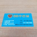 의류수선 이미지