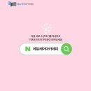 에듀링크아카데미