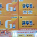 청라유명약국 이미지