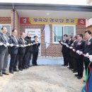 계곡리경로당 네이버블로그