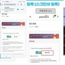 탑존