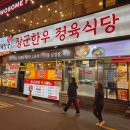 구로-구로-구로-1463 이미지