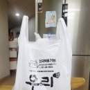 봉달국밥 이미지