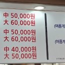 원천설렁탕 - 수원시 영통구 | 원천설렁탕