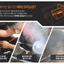 향기크리닝 이미지