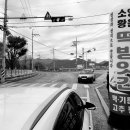소양떡방앗간 이미지