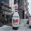 (명지 볼링장 추천) 백만스크린볼링