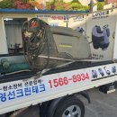 영선축산