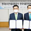 한국식품 이미지