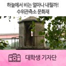 구 용산 수위관측소 이미지