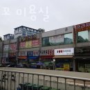 까꼬뽀꼬 이미지