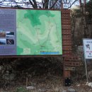 백운산 신촌 이미지