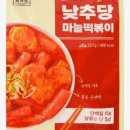 스푼떡볶이 이미지