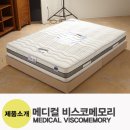 비스코메디칼 이미지