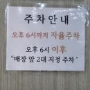 상일로145번길 네이버블로그