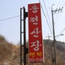 티롤민박 이미지