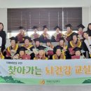 방지2리 경로당 이미지