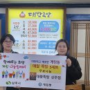대왕족발 상주점