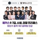 작심스터디카페서 이미지