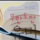 어깨동무정형외과의원 이미지