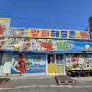 연안동행정복지센터 앞 이미지