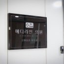 닥터윤성형외과의원 이미지