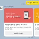 메이퓨어의원 사각턱 보톡스 후기(제오민 보톡스)