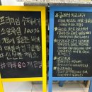 블루스버거스 | 강화도수제버거 블루스버거스 후기.