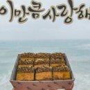 스테리나잇제주 이미지