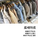 로세아르