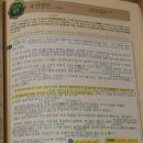 할수있다 국어1 이미지