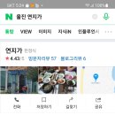 울진부동산공인중개사사무소 이미지