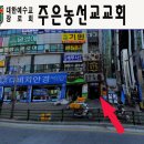 비젼타워빌딩 이미지