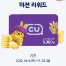 에이포츈