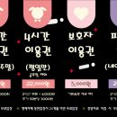 점핑몬스터 이미지