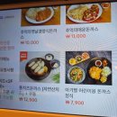 아기별플라워 | 대전 은행동 별리달리 돈까스: 으능정이 거리 성심당 옆 가성비 돈까스 맛집! 1인 별달 모듬세트...