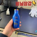 세븐일레븐 경주대릉원점 이미지