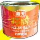 해천 쇼핑하우