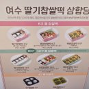 진남로상가길 이미지
