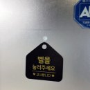 메이드리네일 | 경성대 네일샵 네일이룸 기본 투컬러젤네일 3번째 방문 후기