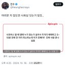 시외버스 탈 때 옆에 누가 앉는거 싫어서 두자리 예매하고 5~ 10분 전에 한 자리 취소하는데 이거 민폐야? 진짜 사람 X나 싫음 이미지