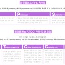 리딩플러스학원
