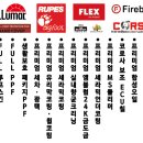창원프리미엄샵팀카고