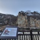 사인암주차장 이미지