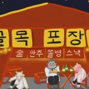 애플뮤직 가족공유 이미지