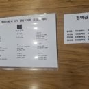 머리곱딱