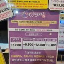 카툰명가 | [부천] &#39;카툰명가&#39; 부천역 혼데이트 가능한 만화카페